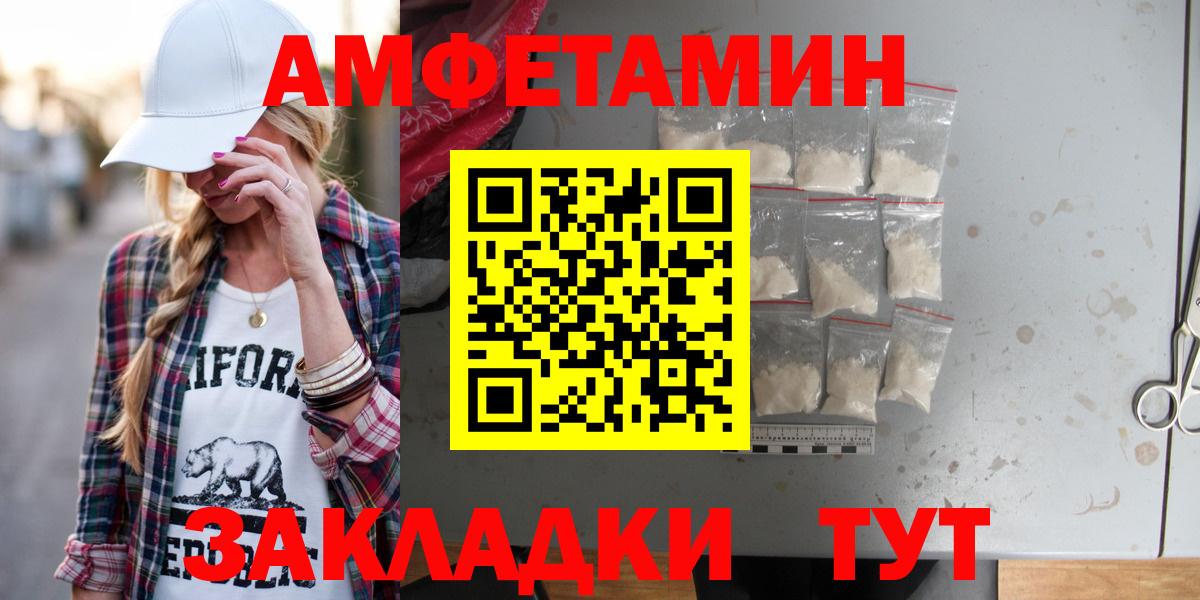 АМФ 98% Губкин