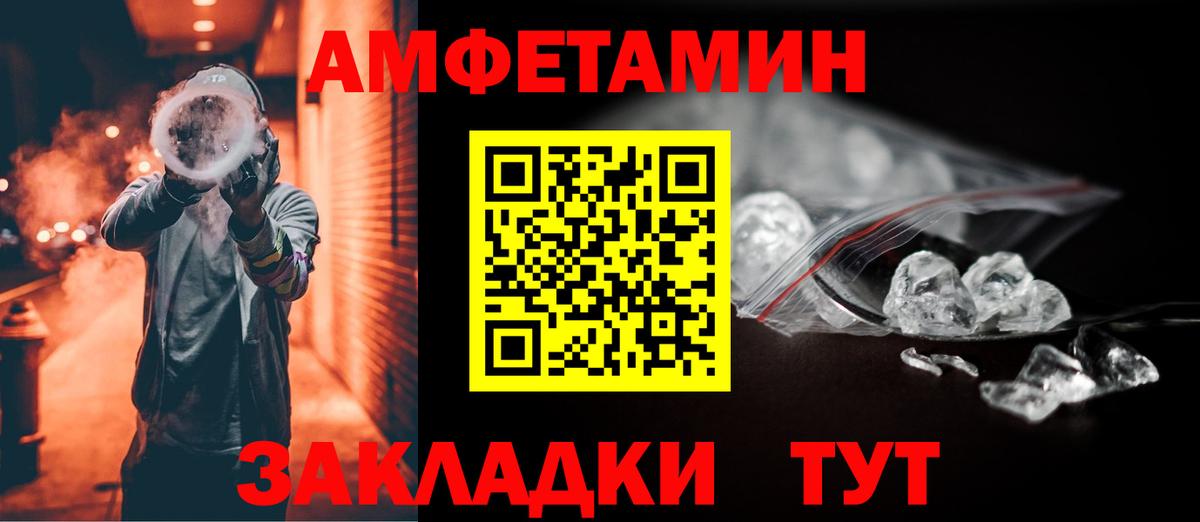 Губкин  Amphetamine 98%  Amphetamine  Вход с VPN 