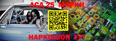 дживик Баксан