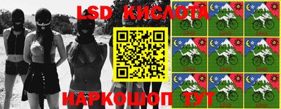 кристаллы Аша