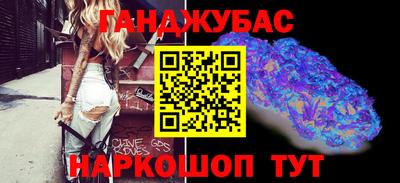 кристаллы Аша