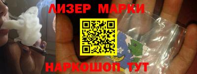 бутират Ачхой-Мартан