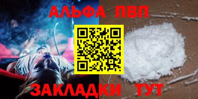 кристаллы Аша