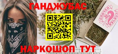 бутират Ачхой-Мартан