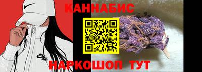бутират Ачхой-Мартан