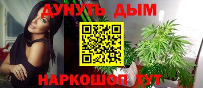 бутират Ачхой-Мартан