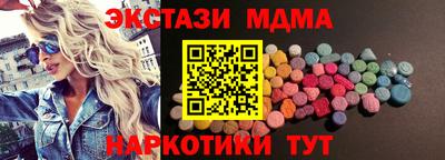 бутират Ачхой-Мартан