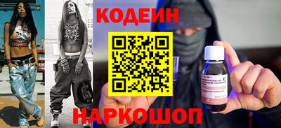 бутират Ачхой-Мартан
