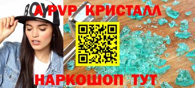 бутират Ачхой-Мартан