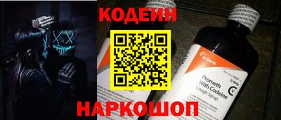 бутират Ачхой-Мартан