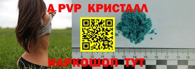 бутират Ачхой-Мартан
