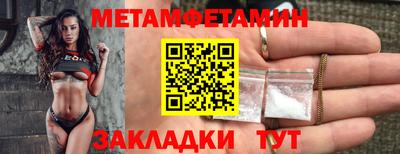 бутират Ачхой-Мартан