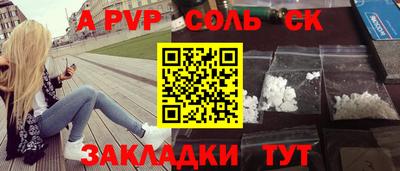 кристаллы Аша
