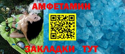 кристаллы Аша