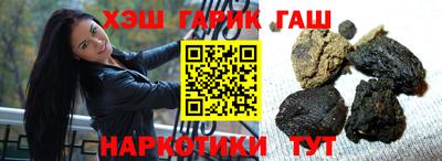 кристаллы Аша