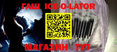 бутират Ачхой-Мартан