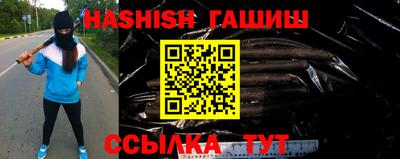 кристаллы Аша