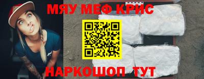 кристаллы Аша