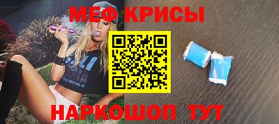 кристаллы Аша