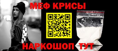 кристаллы Аша