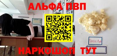 кристаллы Аша