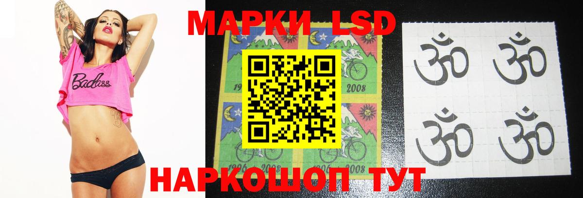 ЛСД экстази ecstasy  LSD-25 экстази кислота  Вход с VPN  Губкин 