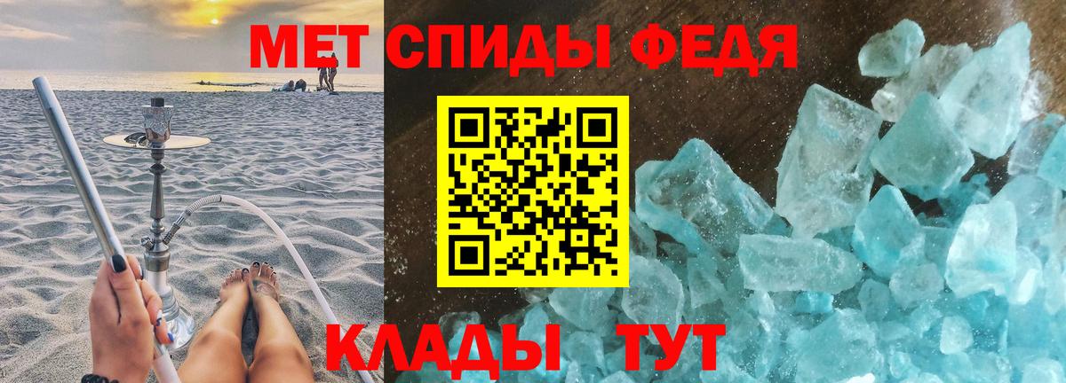Метамфетамин витя Губкин