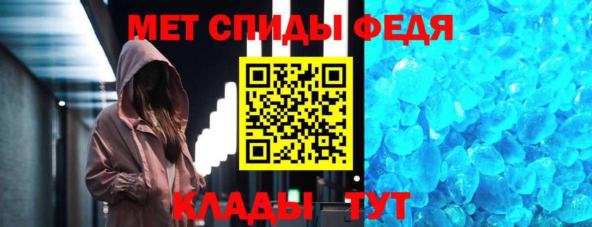 Метамфетамин Декстрометамфетамин 99.9%  Вход с VPN  Метамфетамин Декстрометамфетамин 99.9%  Губкин 