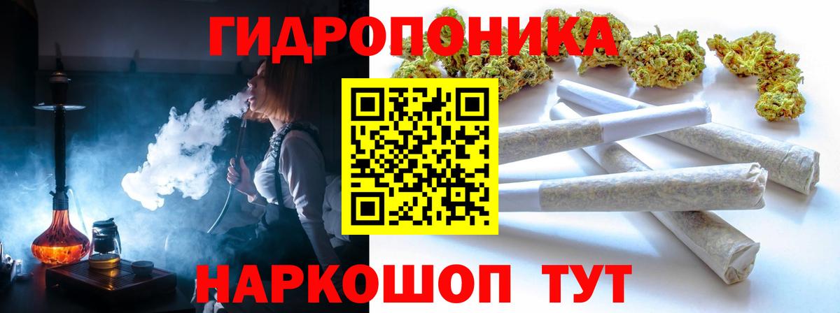 Шишки марихуана тримм Губкин